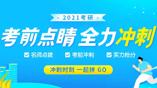 文都考研安卓版手机版