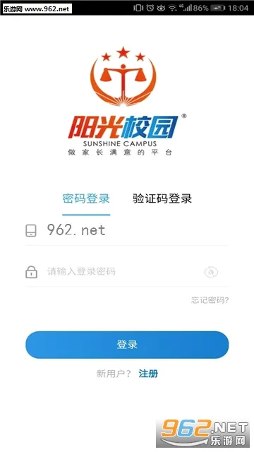 ����У԰�����ֻ���v3.8.3 �ٷ�����