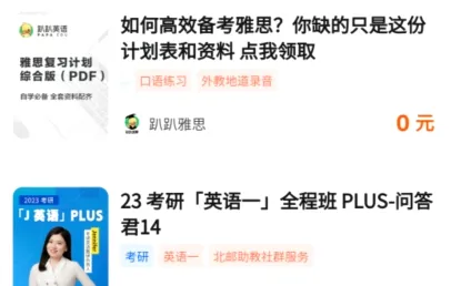 知学堂安卓版手机版 知学堂安卓版手机版