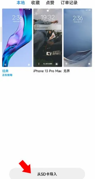 miui主题(手机美化工具) miui主题(手机美化工具)