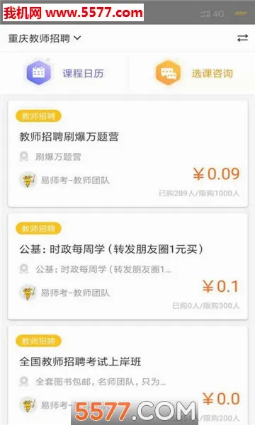 ��ʦ��2026���°汾v6.1.4 �ٷ�����
