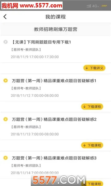 ��ʦ��2026���°汾v6.1.4 �ٷ�����