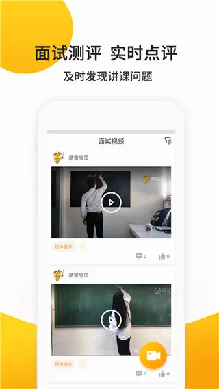 易师考2026最新版本 易师考2026最新版本