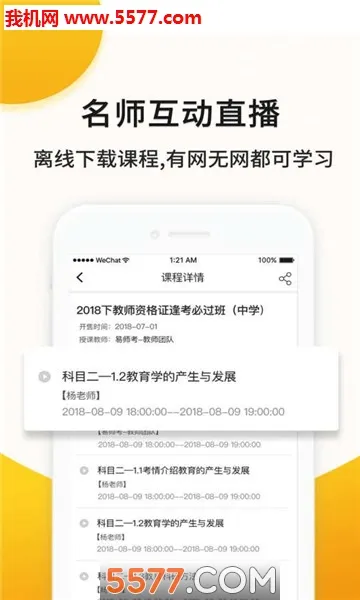 ��ʦ��2026���°汾v6.1.4 �ٷ�����