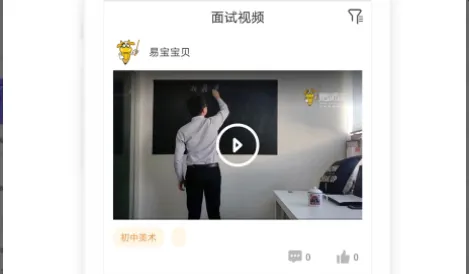 易师考2026最新版本 易师考2026最新版本