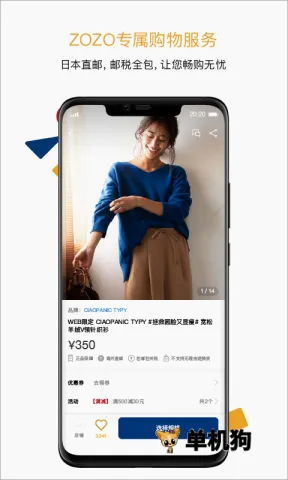 ZOZOTOWN(�ձ���������)v7.52.0 �ֻ���