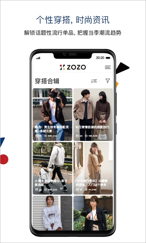 ZOZOTOWN(�ձ���������)v7.52.0 �ֻ���