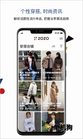 ZOZOTOWN(�ձ���������)