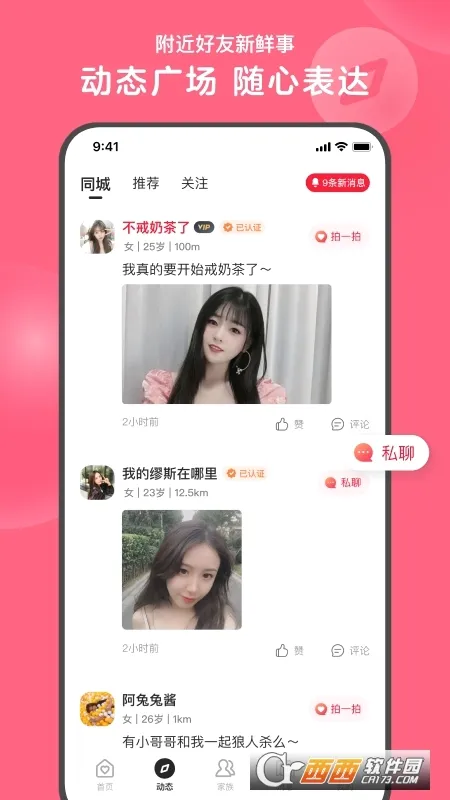 ī���ռ�(�ռǱʼ�Ӧ��)v3.0.3 �ٷ�����