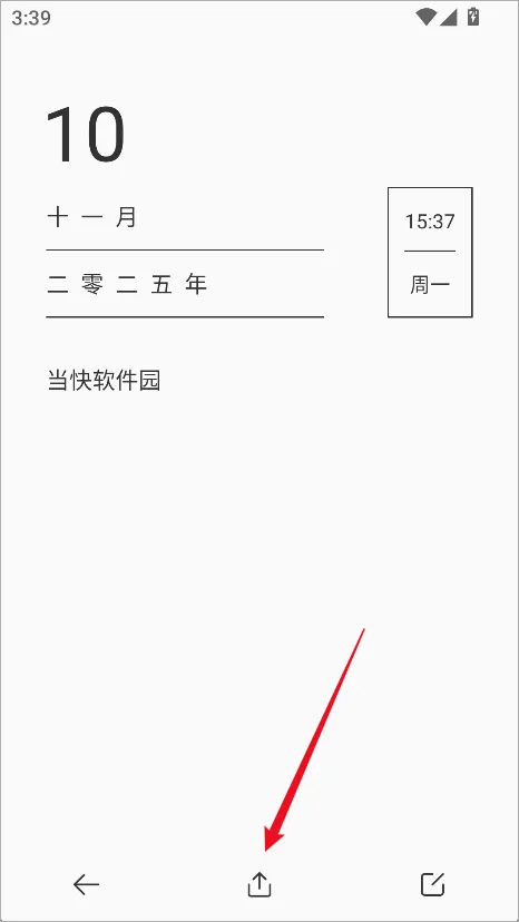 墨记日记(日记笔记应用) 墨记日记(日记笔记应用)