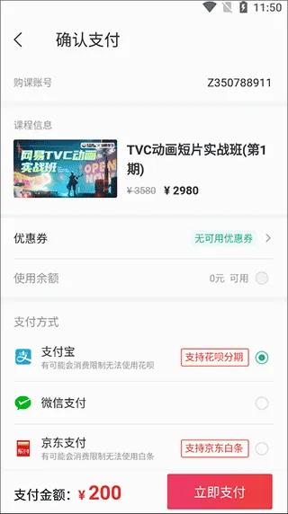 站酷高高手2026最新版本 站酷高高手2026最新版本