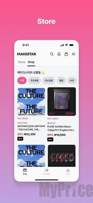 MAKESTAR2026最新版本 MAKESTAR2026最新版本