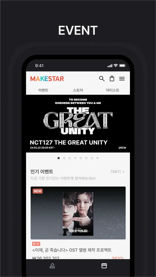 MAKESTAR2026���°汾v1.2.29 ��Ѱ�