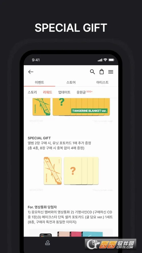MAKESTAR2026���°汾v1.2.29 ��Ѱ�