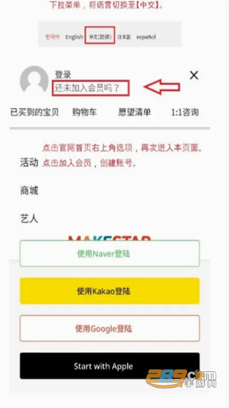 MAKESTAR2026最新版本 MAKESTAR2026最新版本