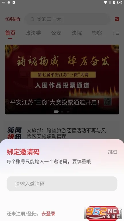 ���շ��������ֻ���