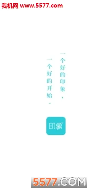 ӡ��֤����(֤������������)v2.4.8 ��׿��