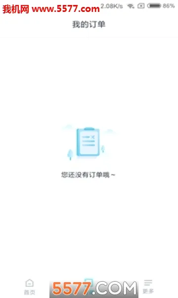 ӡ��֤����(֤������������)v2.4.8 ��׿��