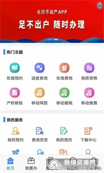 �����������Ǽ�(�������Ǽ�ƽ̨)v1.0.0 ��׿��