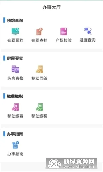 �����������Ǽ�(�������Ǽ�ƽ̨)v1.0.0 ��׿��