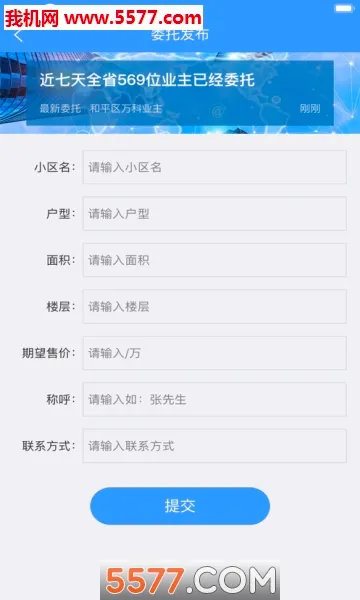 �����������Ǽ�(�������Ǽ�ƽ̨)v1.0.0 ��׿��