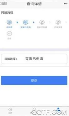 辽宁不动产登记(不动产登记平台) 辽宁不动产登记(不动产登记平台)
