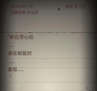 无尽恐怖模拟器安卓版手机版 无尽恐怖模拟器安卓版手机版