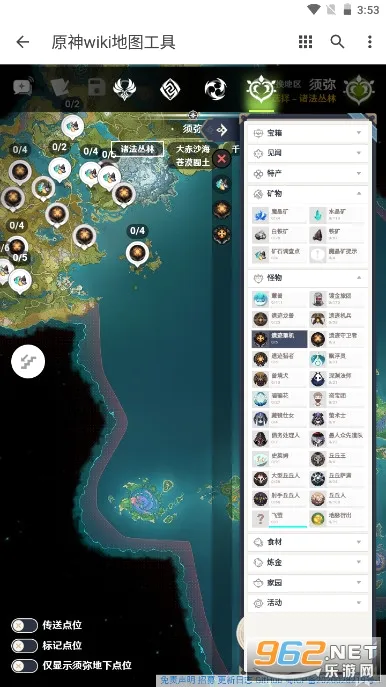 ��ӫ�ƹ�(ԭ���ͼ����)v3.0.0 �ֻ���