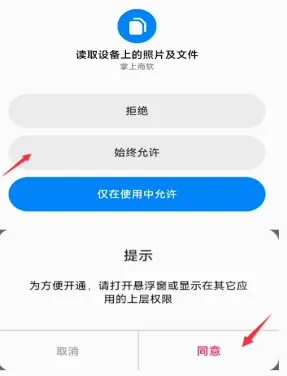 掌上商软(游戏账号租赁平台) 掌上商软(游戏账号租赁平台)