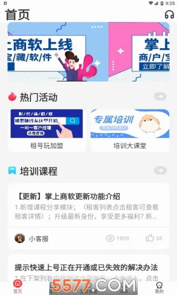 ��������(��Ϸ�˺�����ƽ̨)v1.4.1 �ֻ���