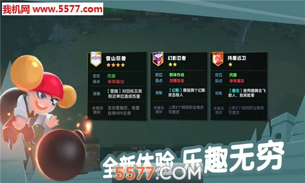 �Ʊ�����(�������Կ�����Ϸ)v1.0.1 ��Ѱ�