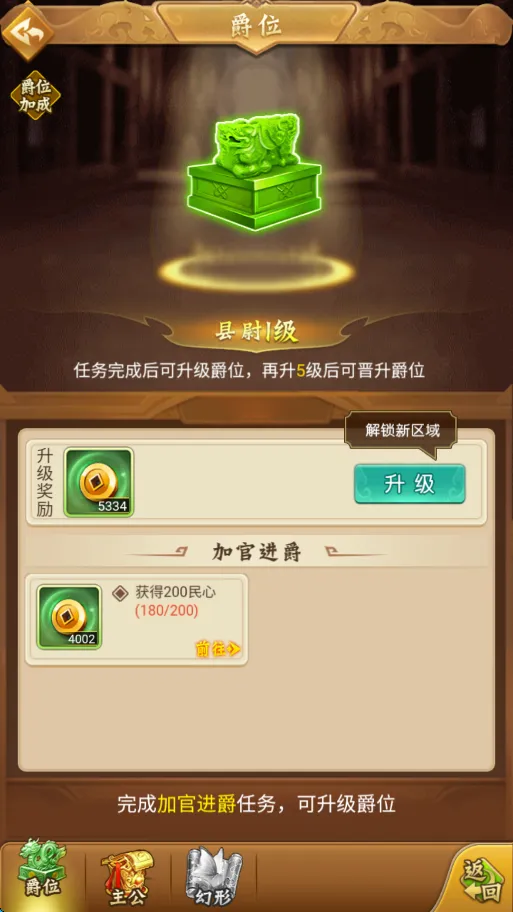 牌兵布阵(三国策略卡牌游戏) 牌兵布阵(三国策略卡牌游戏)