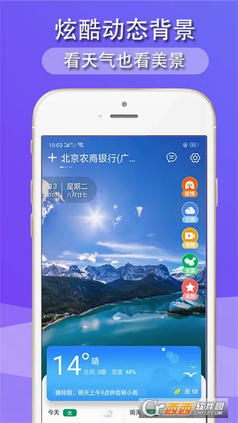 �࿴������׿���ֻ���v1.8.6 ��׿��
