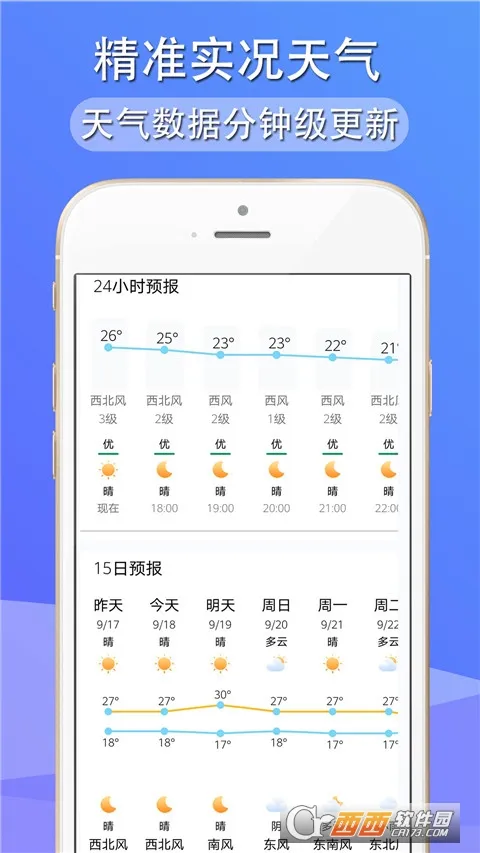 �࿴������׿���ֻ���v1.8.6 ��׿��