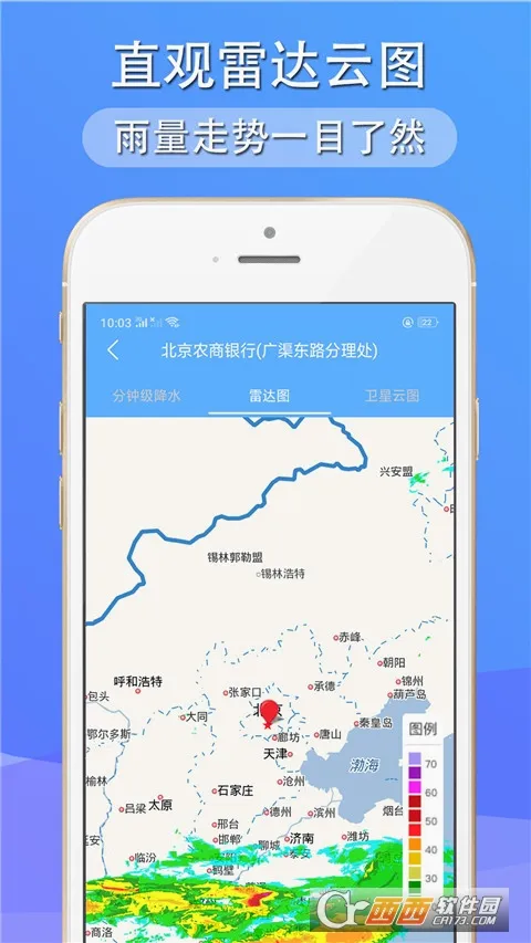 �࿴������׿���ֻ���v1.8.6 ��׿��