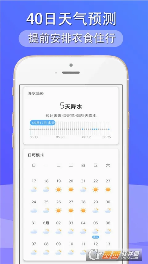 �࿴������׿���ֻ���v1.8.6 ��׿��