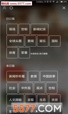 �й���(����������ƽ̨)v2.0.8 ��Ѱ�