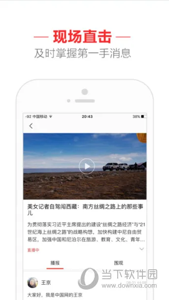 中国网(多语种新闻平台) 中国网(多语种新闻平台)