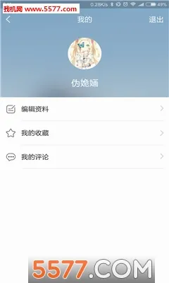 �й���(����������ƽ̨)v2.0.8 ��Ѱ�