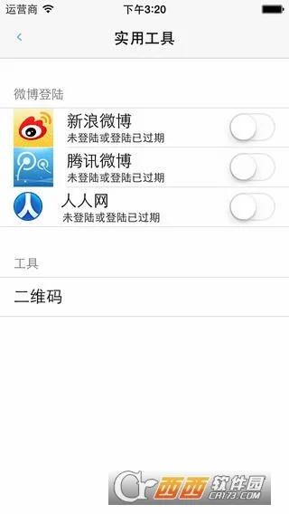 �¿챨(������Ѷ����)v6.0.2 �ٷ�����