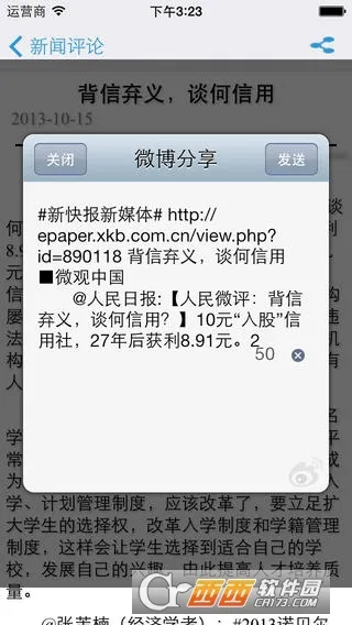 �¿챨(������Ѷ����)v6.0.2 �ٷ�����