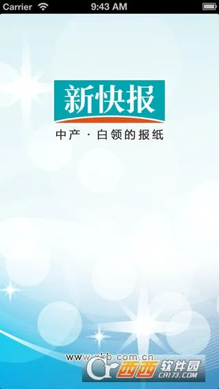 �¿챨(������Ѷ����)v6.0.2 �ٷ�����