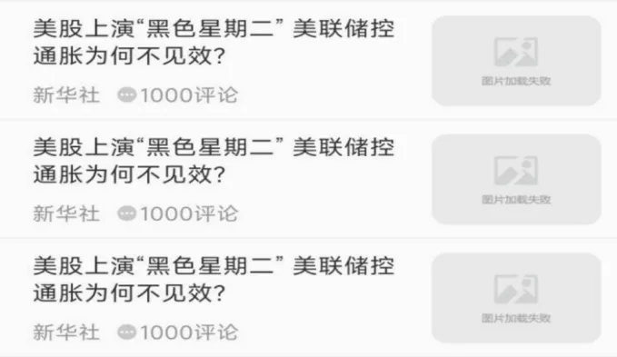 新快报(新闻资讯软件) 新快报(新闻资讯软件)
