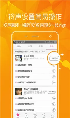 ��������2026���°汾v7.5.80 �ٷ�����