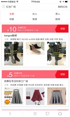 �㽶�����(�����������)v1.0.0 �ٷ�����