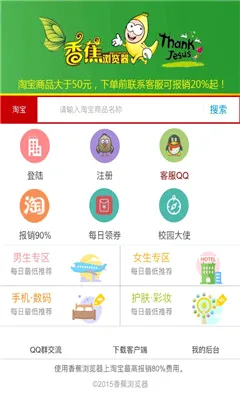 �㽶�����(�����������)v1.0.0 �ٷ�����