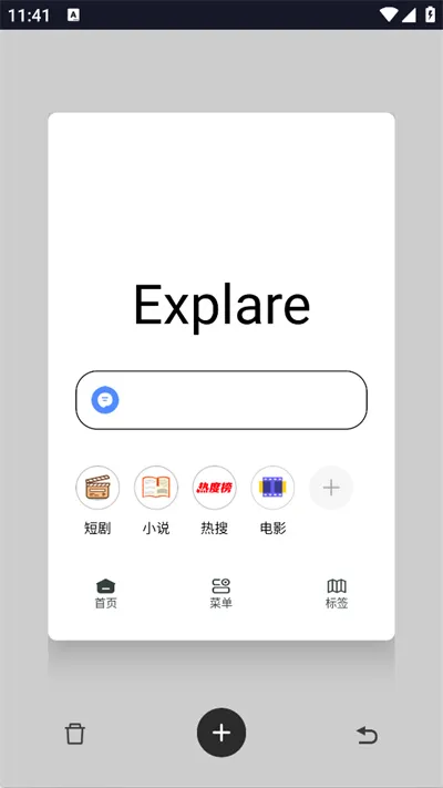 香蕉浏览器(高速浏览工具) 香蕉浏览器(高速浏览工具)