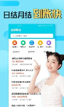 兼客兼职2026官方最新版本 兼客兼职2026官方最新版本
