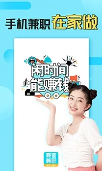 兼客兼职2026官方最新版本 兼客兼职2026官方最新版本