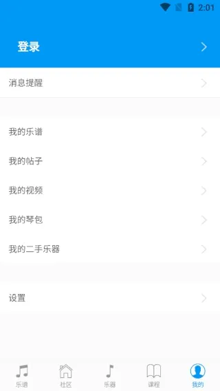 吉他社(吉他学习交流平台) 吉他社(吉他学习交流平台)